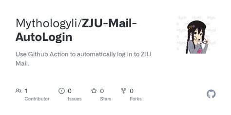 zju email.